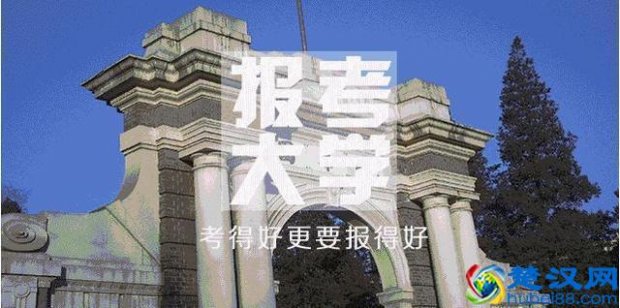  中国热门大学介绍（全国大学哪些最受欢迎）