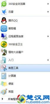  windows10电脑怎么截图（电脑快捷总汇）