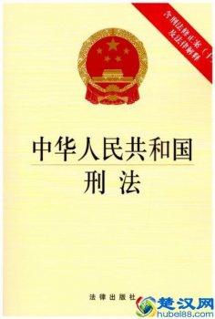  什么是无期徒刑？中国无期徒刑是判多少年