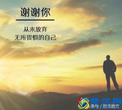  无所畏惧什么意思？足够强大才会无所畏惧