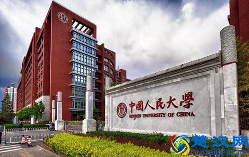  2019中国法律专业大学排名（国内顶尖法律专业大学）