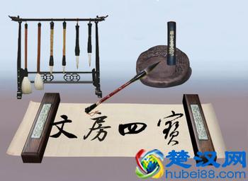 文房四宝指哪四样东西?