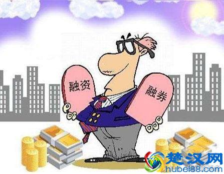  融资融券什么意思？区别在哪呢