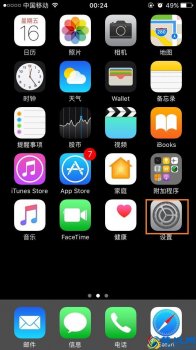  手机呼叫转移怎么设置（安卓最简单的设置方法）