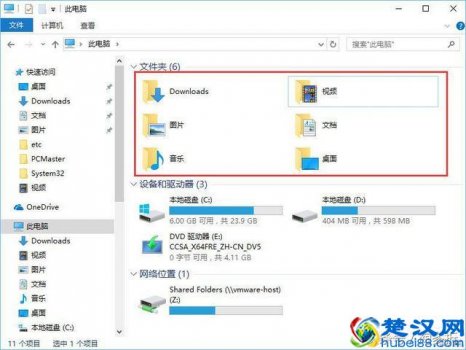  怎么删除文件传输助手里的文件夹（文件传输助手保存在哪）