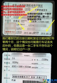  买二手路虎极光的感受（路虎极光2.0t真实油耗）