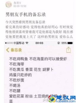  会议备忘录怎么写（政府会议备忘录格式）