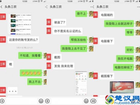  qq被盗怎么找回来（qq被盗手机找回技巧）