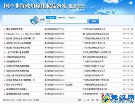  气雾阀品牌排名，气雾剂阀门怎么组装