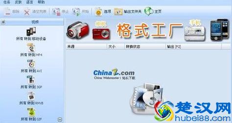  vob文件（视频VOB格式如何正常打开播放）