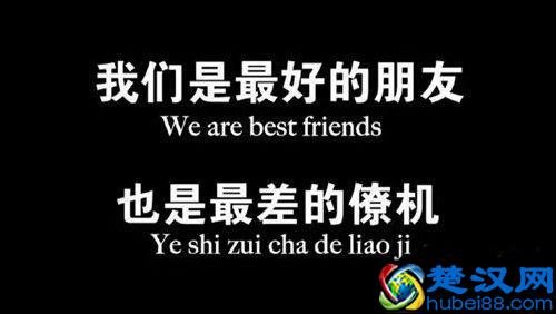  僚机是什么意思（出处及内涵意思解析）