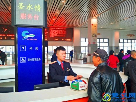  改签是什么意思（什么是改签？）