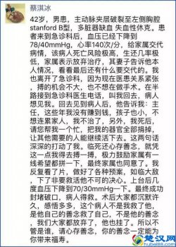  生死相托含义（你若生死相托，我便永不言弃）