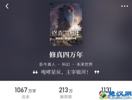  网络小说（网络小说十大完本经典作）