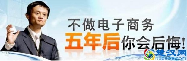  电子商务属于什么类别？电子商务工资待遇居然这么好