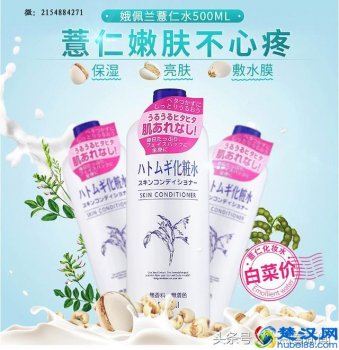  纯天然的护肤品的品牌及效果（十大纯天然护肤品排行榜）