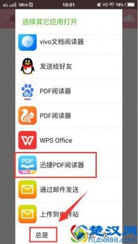  pdf文件怎么打开编辑（如何打开pdf文件并编辑）