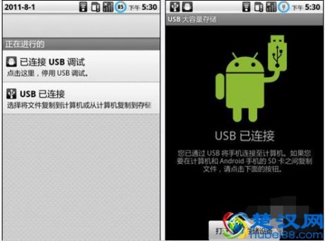  安卓手机怎么连接电脑（教你两招手机快速连接电脑）