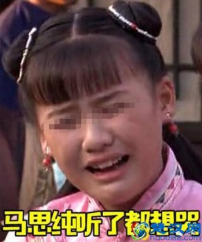  骨灰级闺蜜是什么意思？原来是这个意思