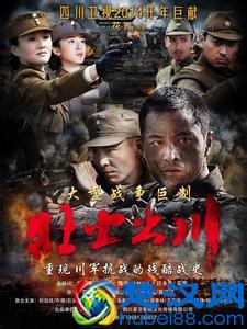  抗战题材电视剧有哪些及排名（十大经典抗战电视剧排名）