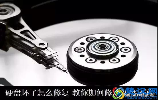  磁盘坏道怎么修复（手把手教你如何修复硬盘坏道）