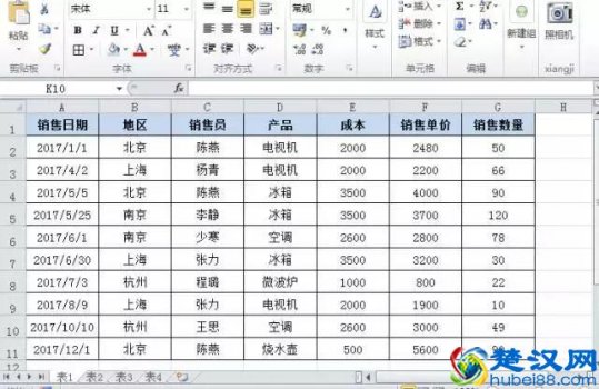  excel怎么筛选出想要的数据（高级筛选教程）