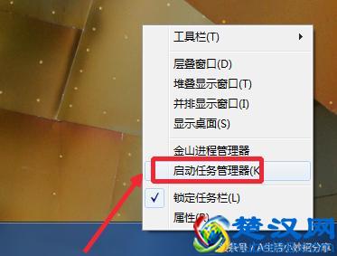  cpu使用率100怎么办（电脑进程CPU占用100%处理方法）