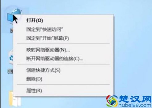  台式电脑连不上网怎么回事（网络无法连接图文详解）