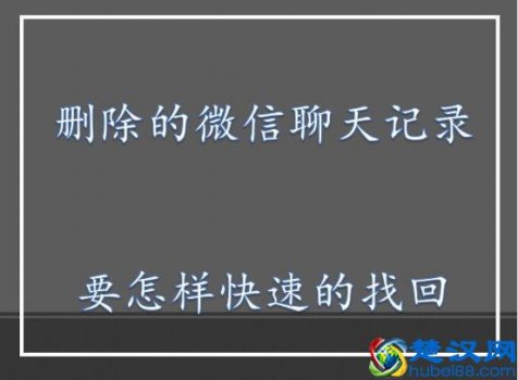  如何监视对方微信？查看对方微信聊天记录不会被发现的软件