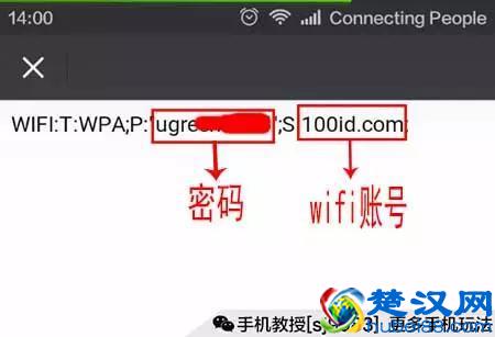  如何查看自家wifi密码（家里的WIFI密码忘记了？）