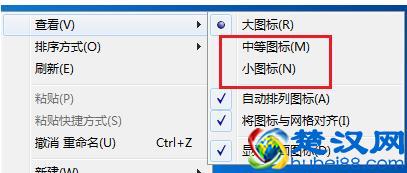  怎么把桌面图标变小（两个方法教你缩小桌面图标）