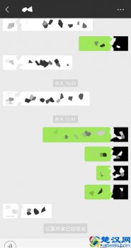  怎么用手机定位别人（手机达人教你微信定位别人）