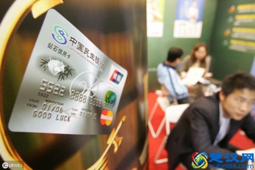  民生银行信用卡怎么样（民生银行提额技巧）
