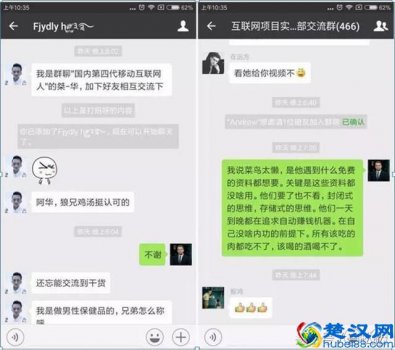  怎么样为微信群引流（微信群引流七步法）