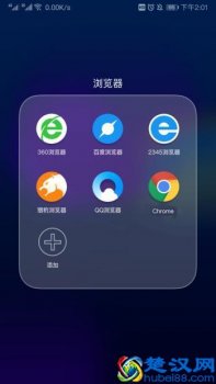  电脑用什么浏览器好（推荐性能最好的浏览器）