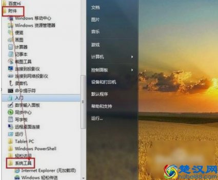  为什么电脑开机很慢而且连不上网（快速解决的方法）