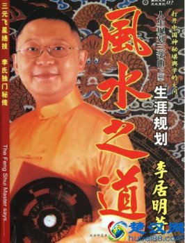  学风水看什么书最好（最实用的风水书籍）