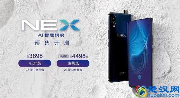  旗舰版是什么意思（旗舰版和标准版区别就在这）