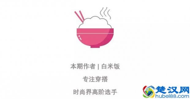  男鞋什么牌子好看又潮（中国男皮鞋十大名牌）