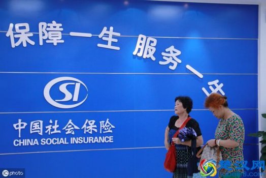  社会保险是什么保险（自费交社保的利弊）