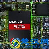  固态硬盘什么牌子好（全科普攻略）