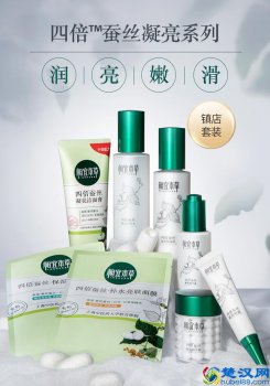  什么牌子护肤品好用补水效果好（口碑最好的国产护肤品）亲测