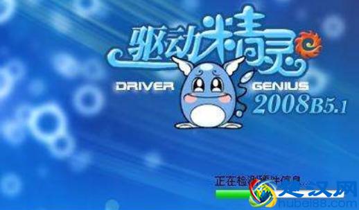  安装驱动精灵有什么用处（电脑需要安装哪些驱动程序）