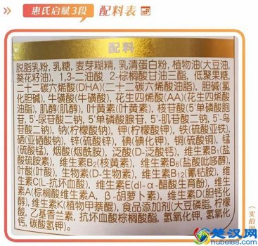  惠氏启赋怎么样上火吗（拉奶瓣是奶粉不合适吗）