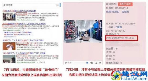 抖音公关危机处理(5条原则带你做出合格危机公关)