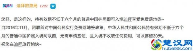  现在去一趟迪拜要多少钱（迪拜旅游花费预算）