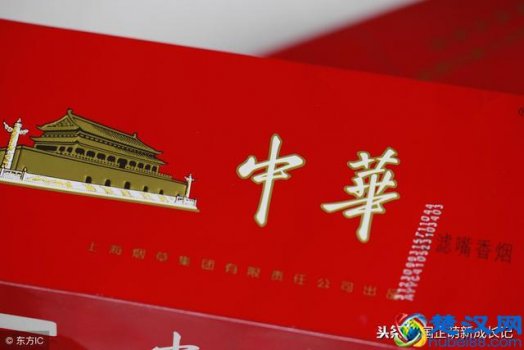  硬中华多少钱一条（硬中华送人拿得出手吗）