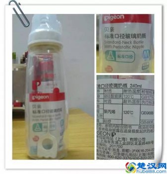  国产的贝亲奶瓶怎么样（贝亲奶瓶是什么材质）
