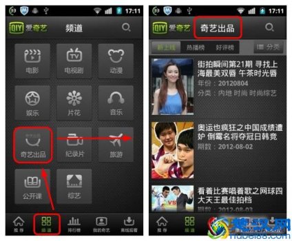  华为手机看电影用什么播放器最好（蝴蝶影视-追剧神器）