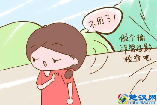  孕前检查项目有哪些，孕前检查项目要多少钱！